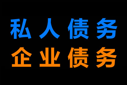 欠款五万未归还可能面临何种刑罚